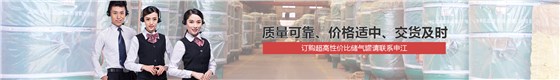 上海申江压力容器有限公司 上海申江压力容器有限公司
