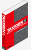 TAKIGEN 产品综合目录