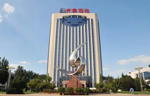 项目名称:中国石化齐鲁石化公司 项目名称:中国石化齐鲁石化公司