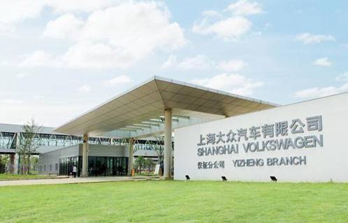 项目名称:德国大众汽车集团 项目名称:德国大众汽车集团