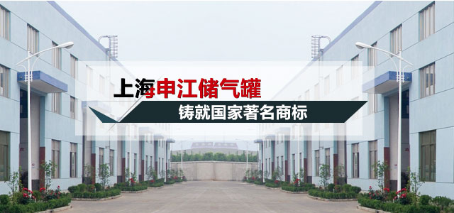 申江用实力,铸就国家著名商标,名牌产品