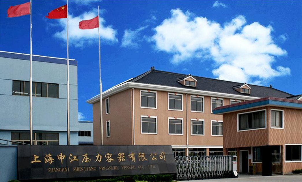 上海申江压力容器有限公司大门 上海申江压力容器有限公司大门