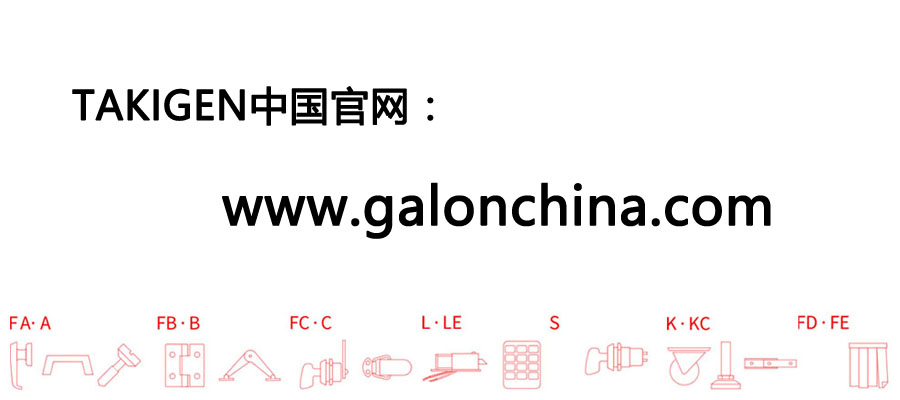TAKIGEN我国官网
