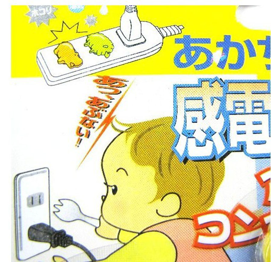 takigen电源锁 